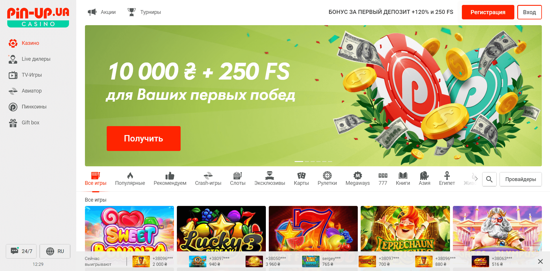 Обзор онлайн казино Pin Up casino